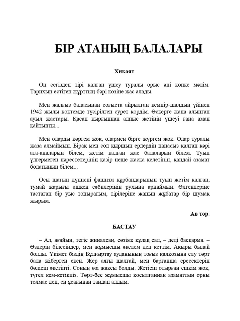 Порно секс жас пен кәрі жұптарды алмастыру