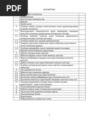 Орыс порно онлайн