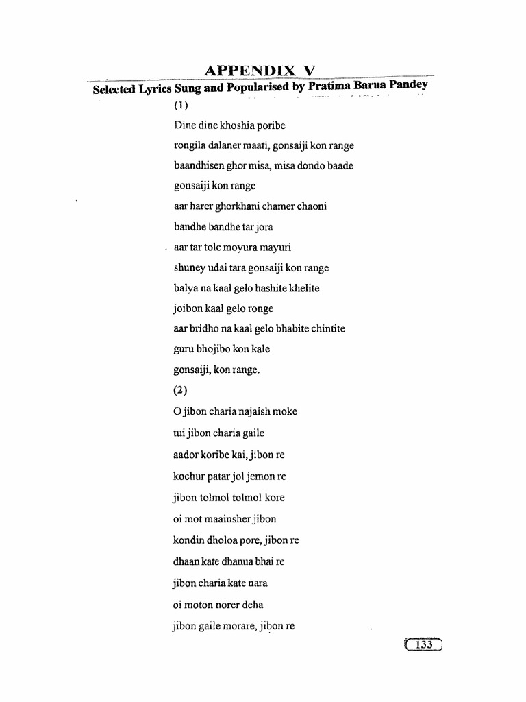 Rafique_Samagra_2.webp, image size:768x1024