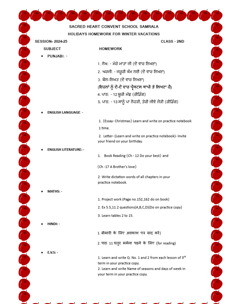 Holidays Homework Pdf
