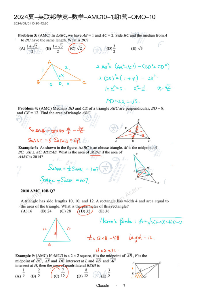 Polygon | PDF