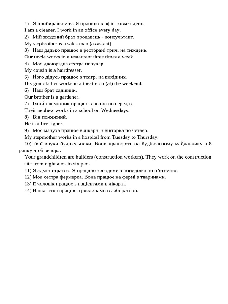 Unit 2 - 3 Translation | PDF