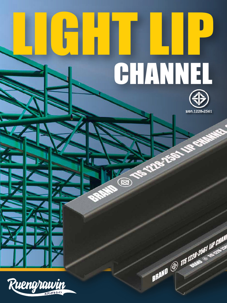 TIS-Light Lip Channel | PDF