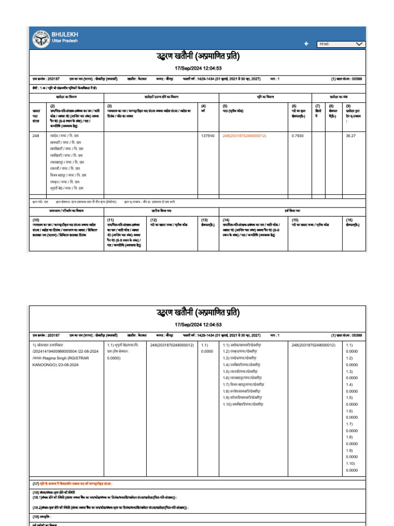 248 | PDF