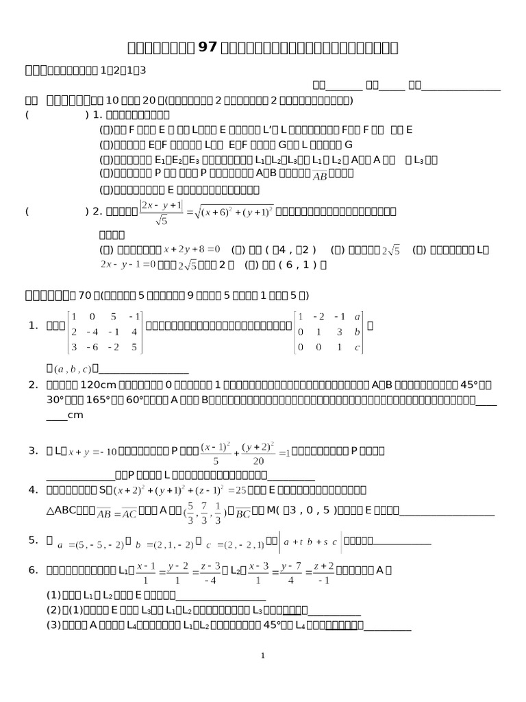 9702.2.b Orz | PDF