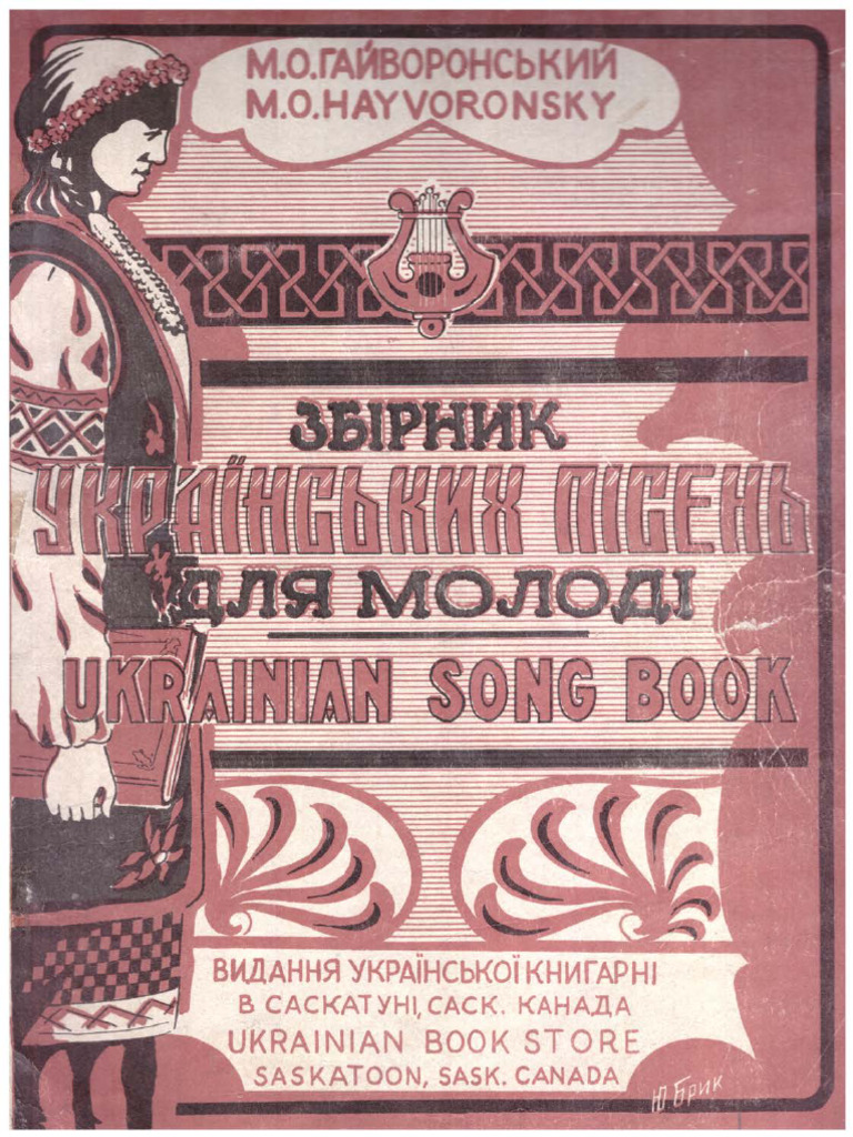Document pdf