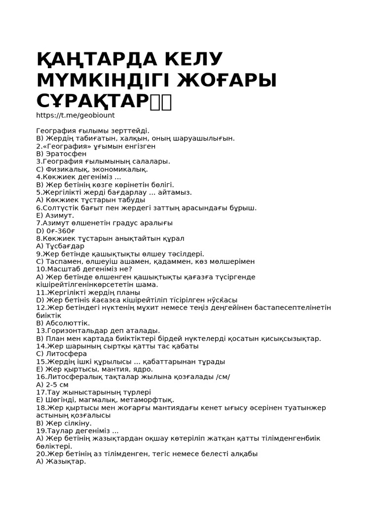 Минет гипнозы онлайн