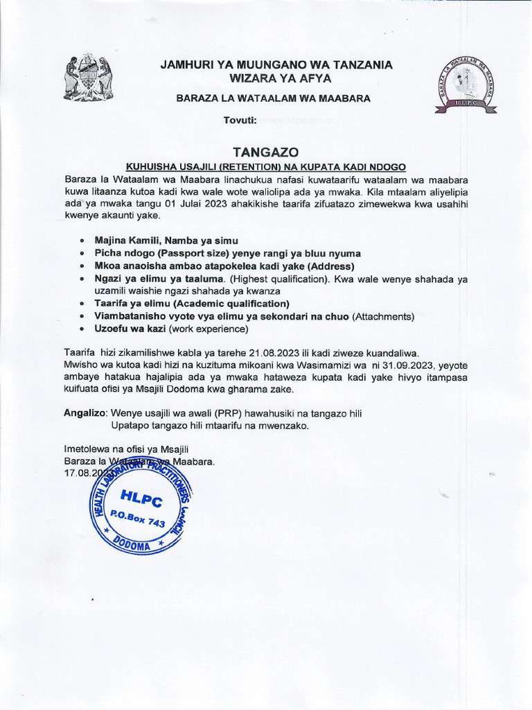 Kupata Retention Card | PDF
