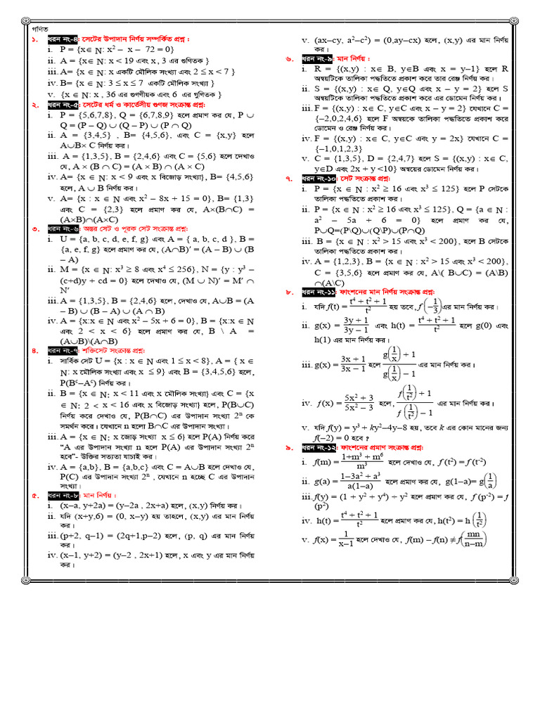 Polynomial Function Analysis | PDF