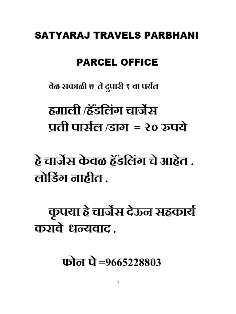 HAMALI | PDF