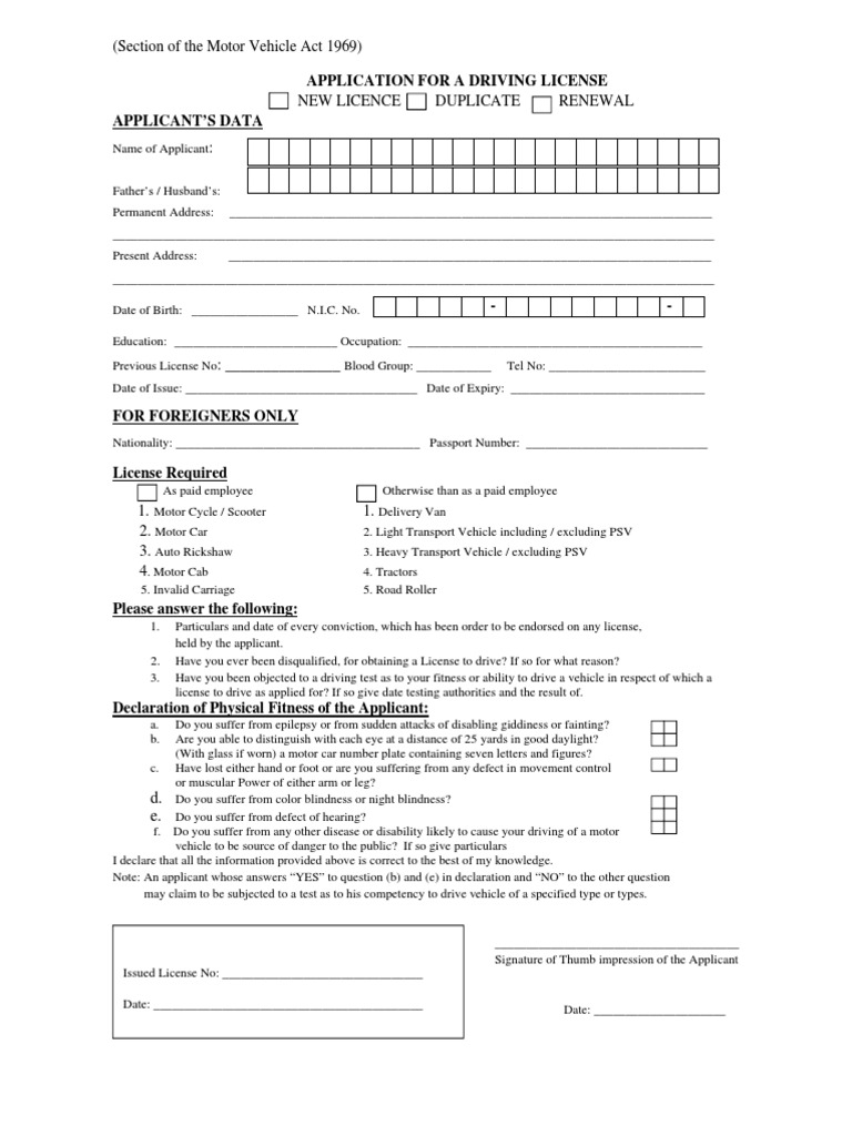 Driving License Application Form | PDF | Driver's License | Truck