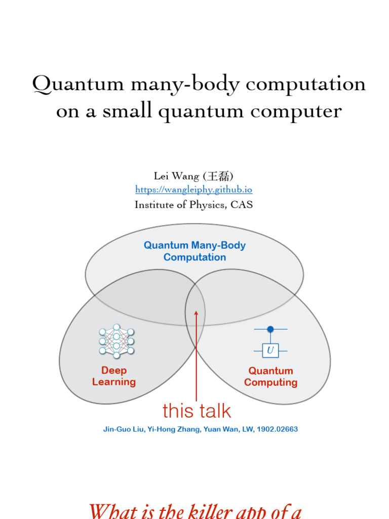 QMPS-Tsinghua | PDF | Quantum Computing | Computational Complexity Theory