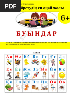 Оральды жыныстық қатынас кезінде жүрек айнуы бейне