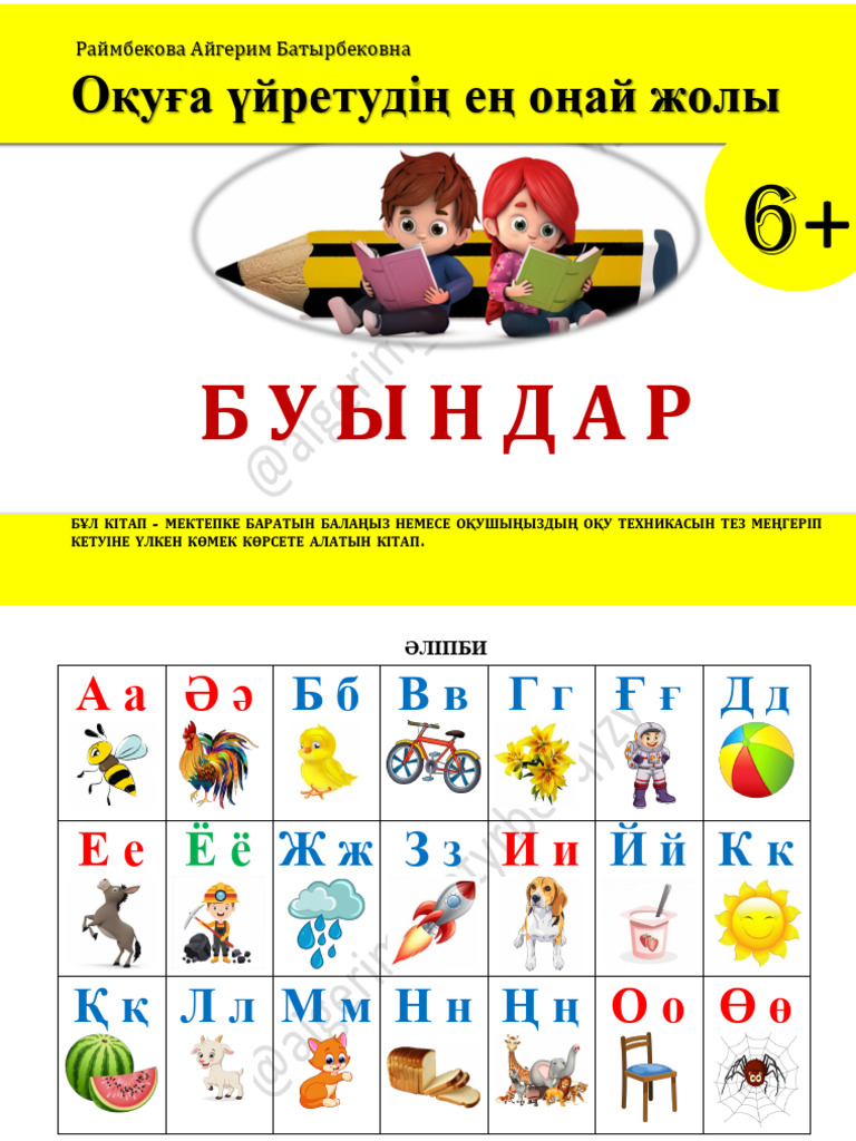 Келли Брук секс көріністері