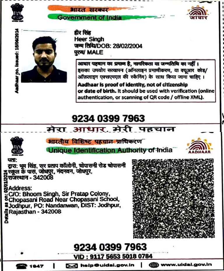 Business Card 22 Dec 2024 | PDF