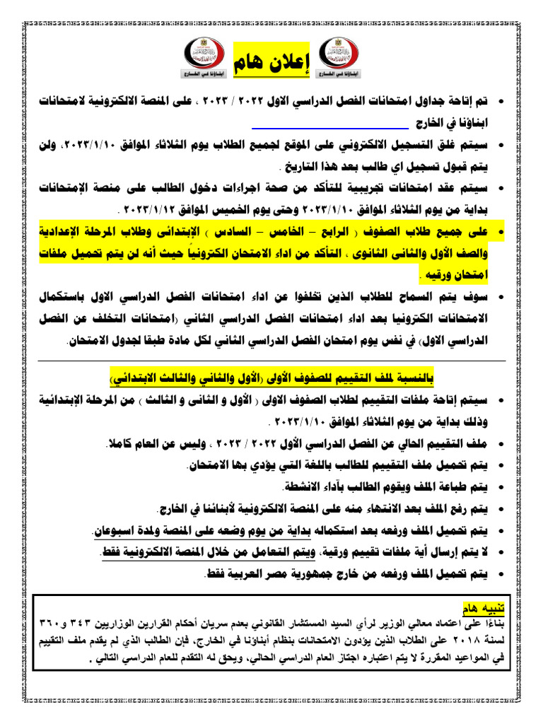 File - 13 2 | PDF