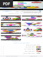 زب رائع - بحث Google‏ | PDF