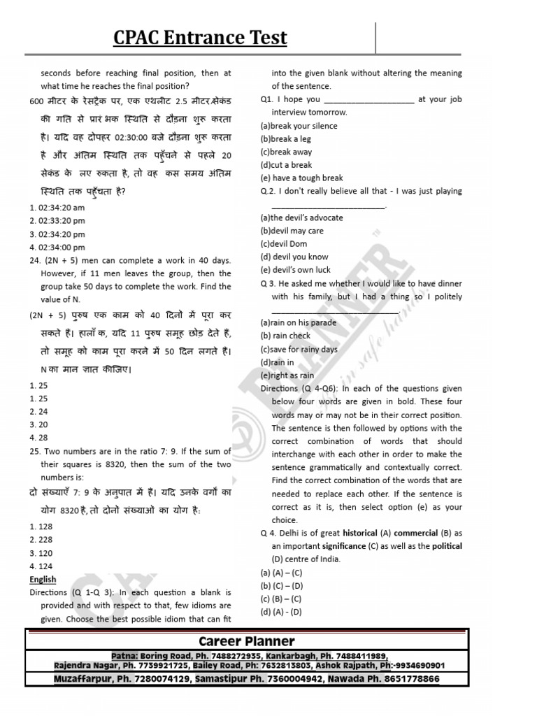CPAC Entrance Test Preparation Guide | PDF | Cryptocurrency | Reserve ...