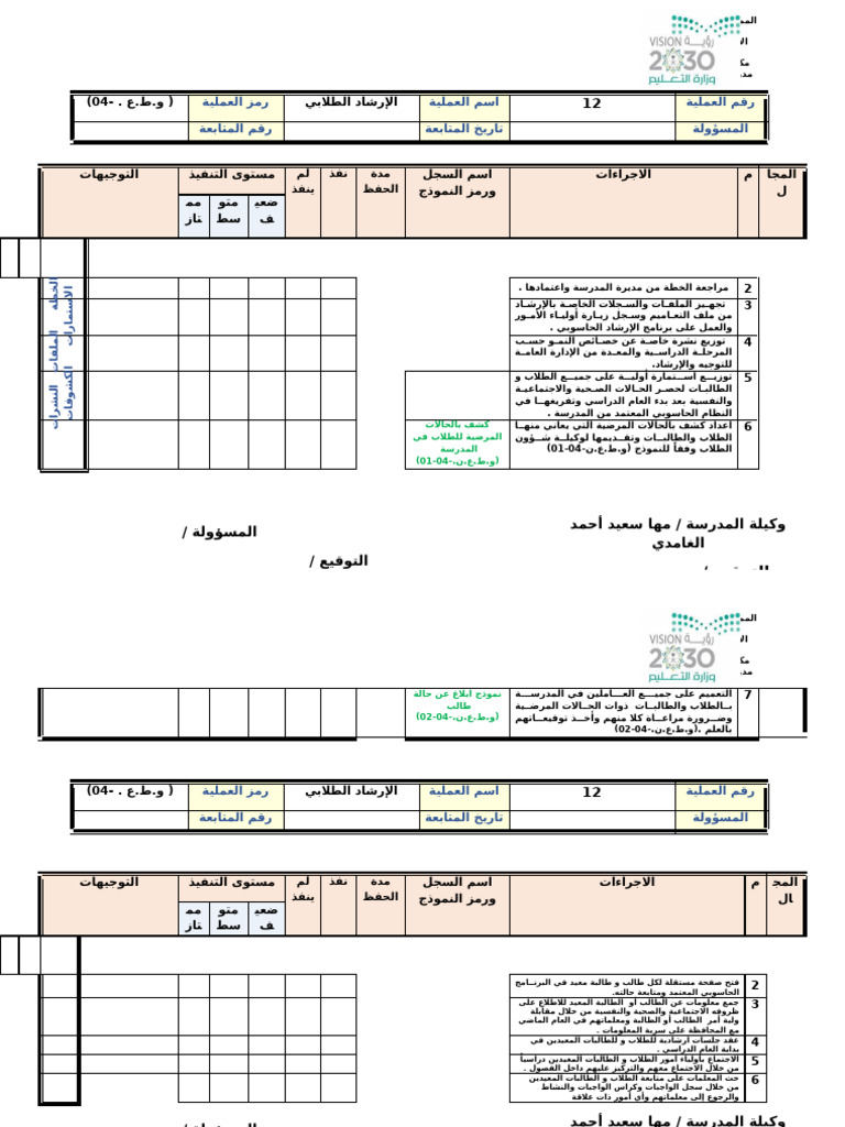 11-pdf