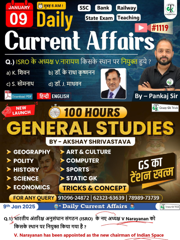 9 Jan 2024 | PDF