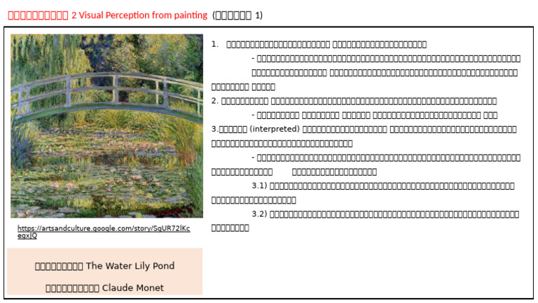 GEN241+Module+2_2 | PDF