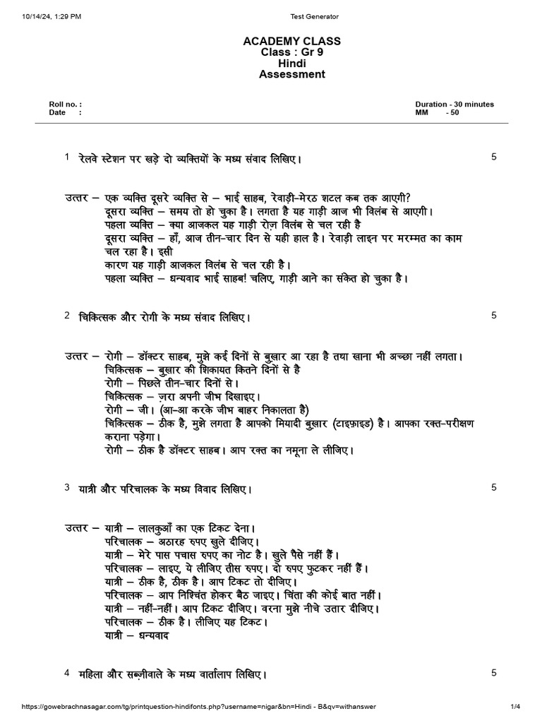 Gr 9 Samvad Lekhan KEy Dialogue writing Qs (1) | PDF