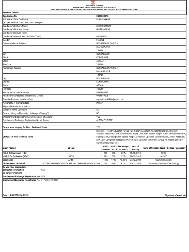 DME Non - Technical Application | PDF