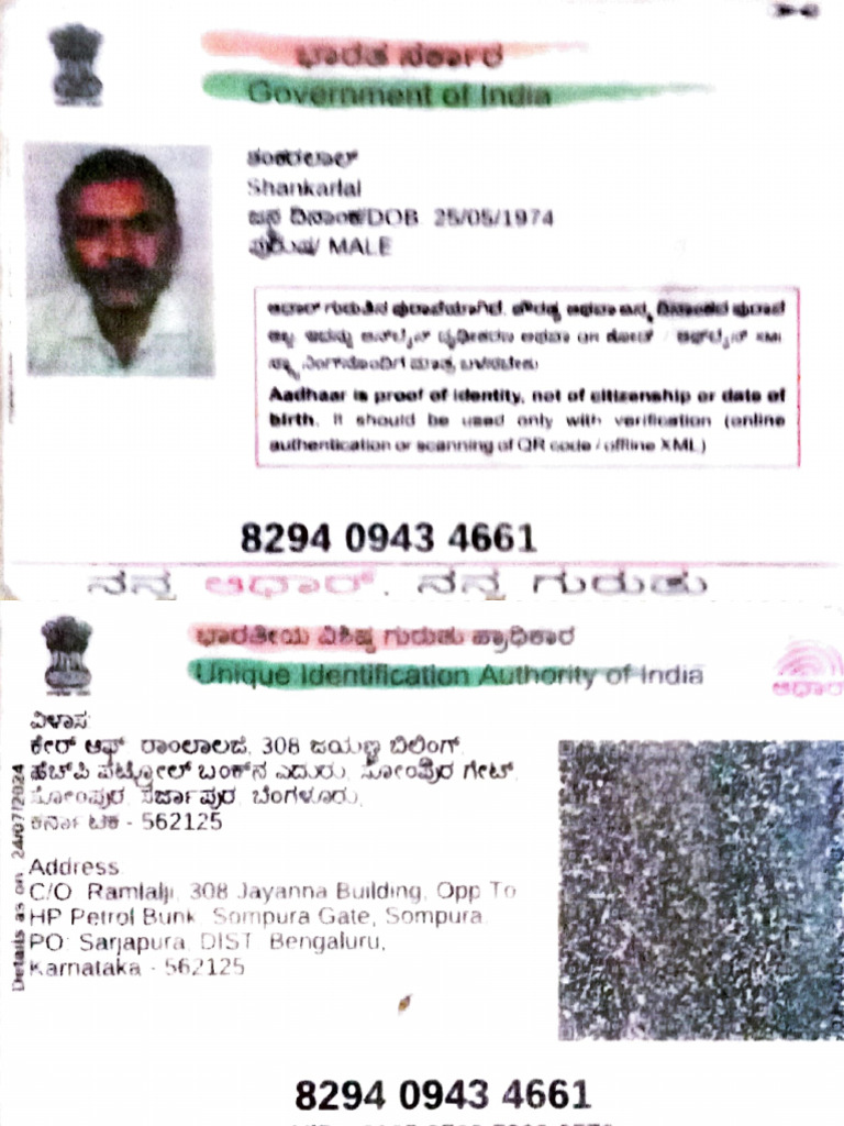 Aadhaar Card Information | PDF