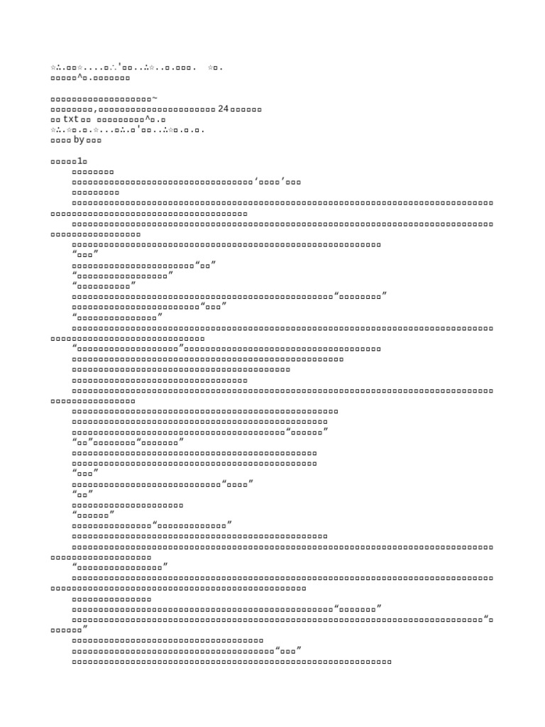 %E3%80%90HT%E3%80%91%E3%80%8A%E7%98%97%E7%8E%89%E5%A1%AB%E9%A6%99%E3%80 ...