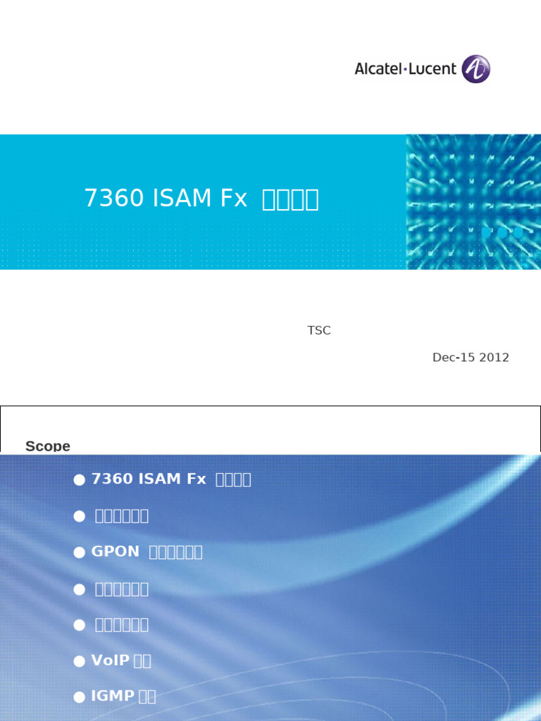 7360Fx技术 | PDF