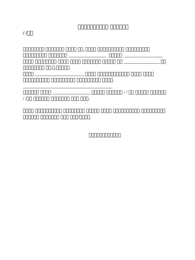 Abcd 1 | PDF