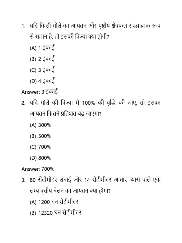 Maths - Part 3 | PDF