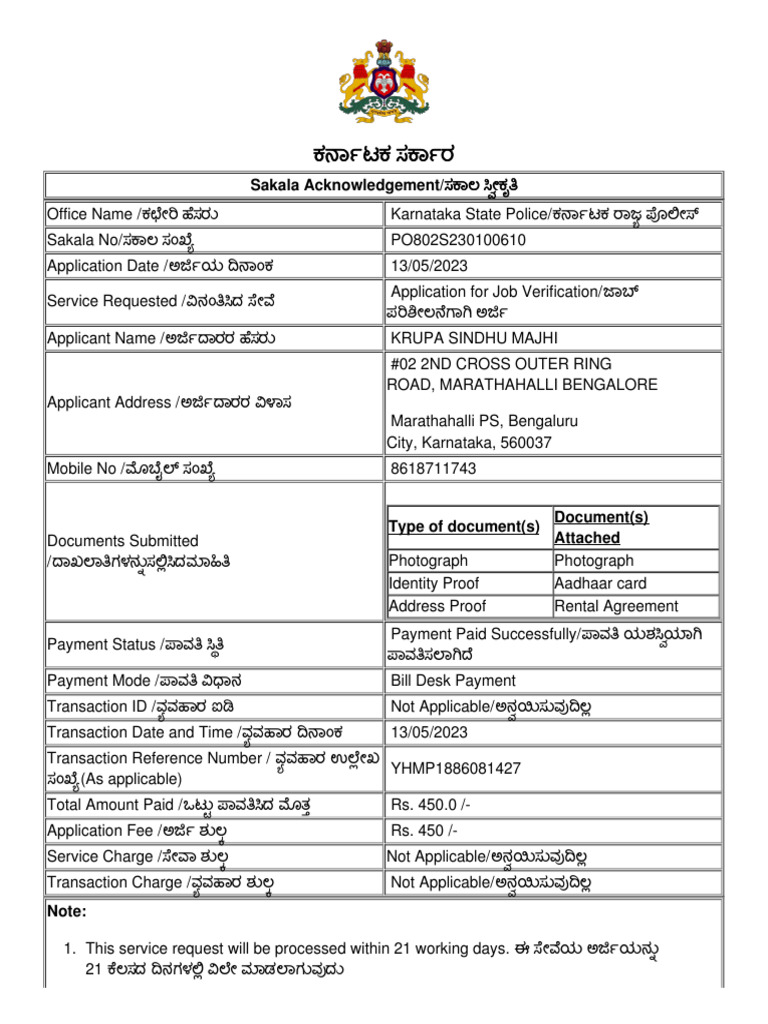 Krupa Sindhu Majhi | PDF