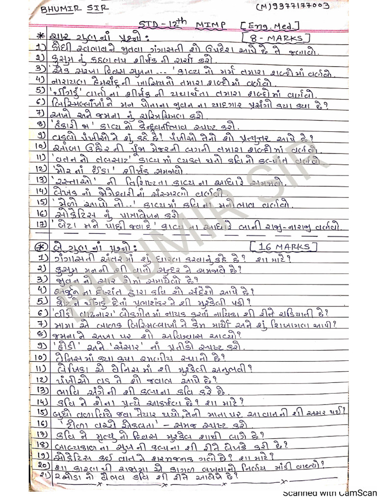 12th Eng Med IMP | PDF