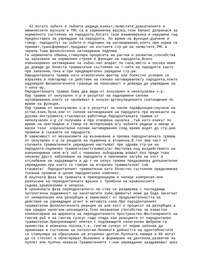 076 | PDF