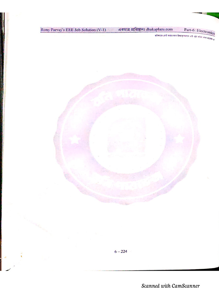 Communication RP | PDF