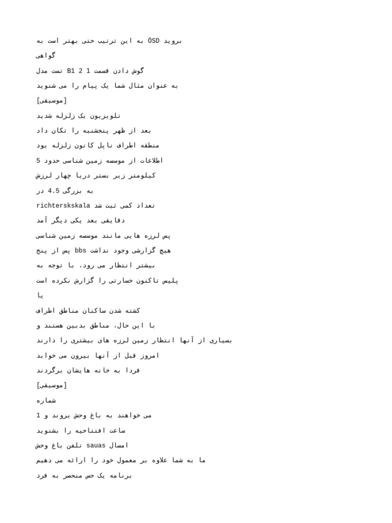 persian-goethe-zertifikat-b1-so-geht-s-noch-besser-modelltest