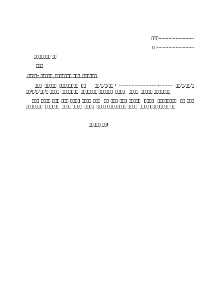 44 | PDF