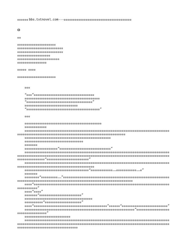 %E3%80%8A%E6%A1%83%E8%8A%B1%E5%80%BA%E3%80%8B%E4%BD%9C%E8%80%85%EF%BC ...