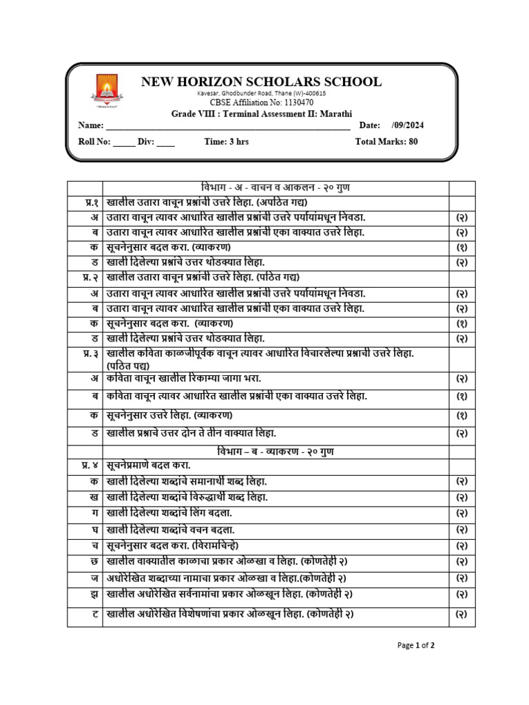 Nice Notes | PDF