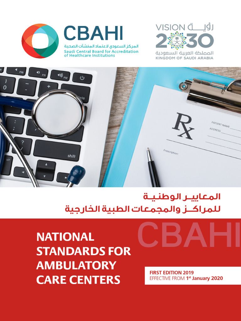 CBAHI National Standards Manual 2020 | PDF | Health Care | Patient Safety