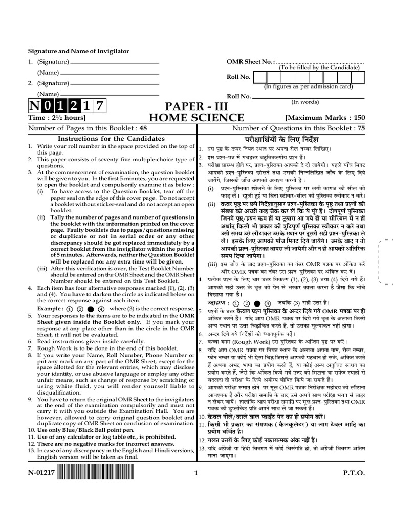 N 01217 Paper III Home Science | PDF