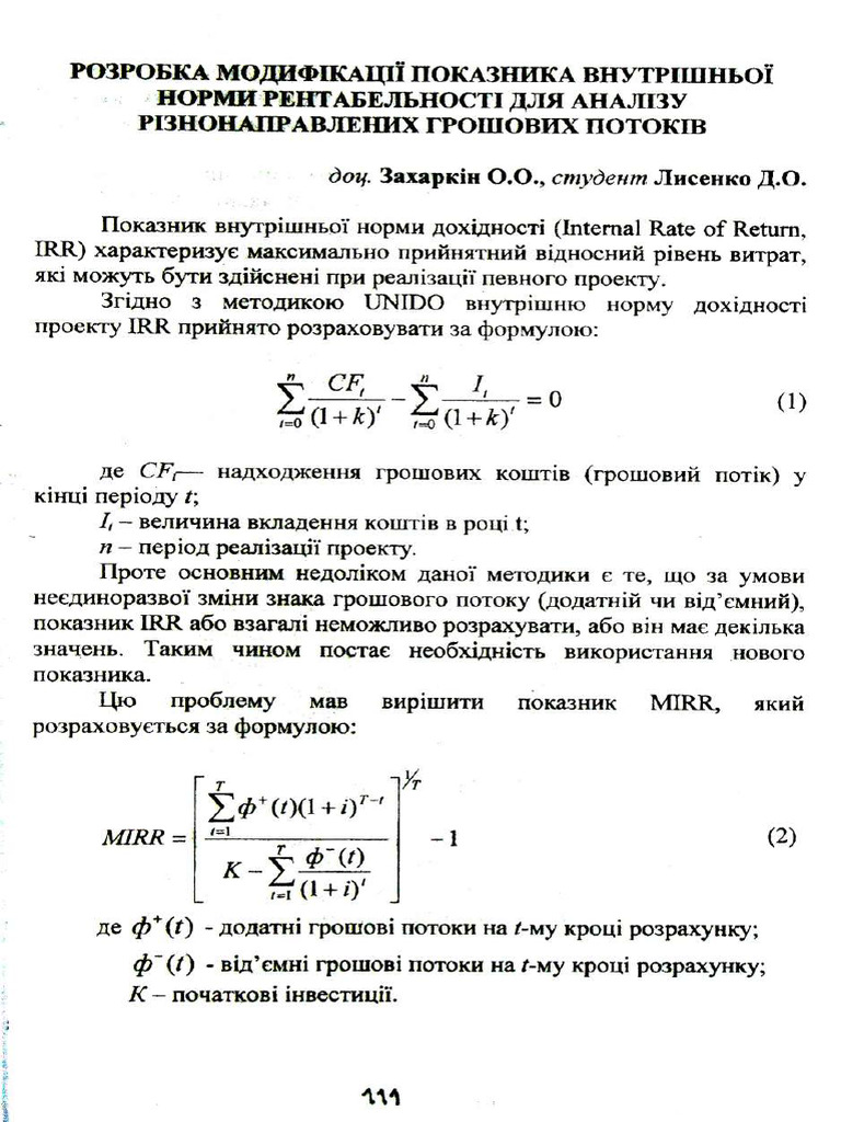 58 | PDF
