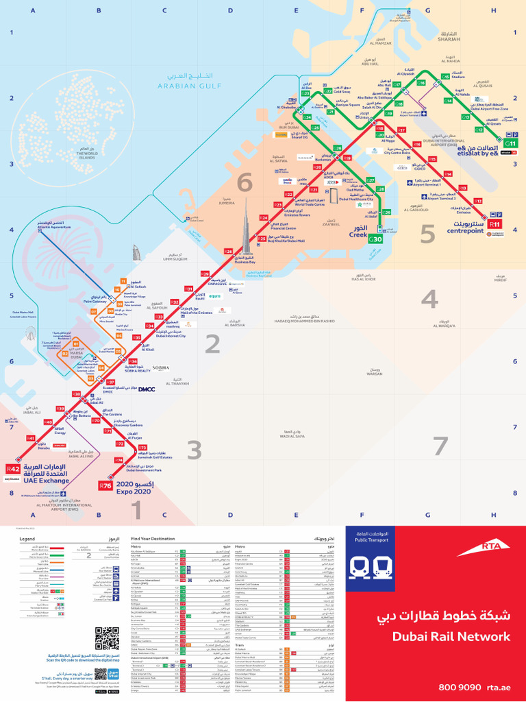 Dubai Metro | PDF