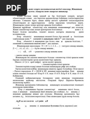 Raven Bay порно видео