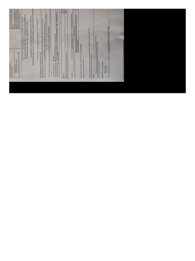 Output | PDF