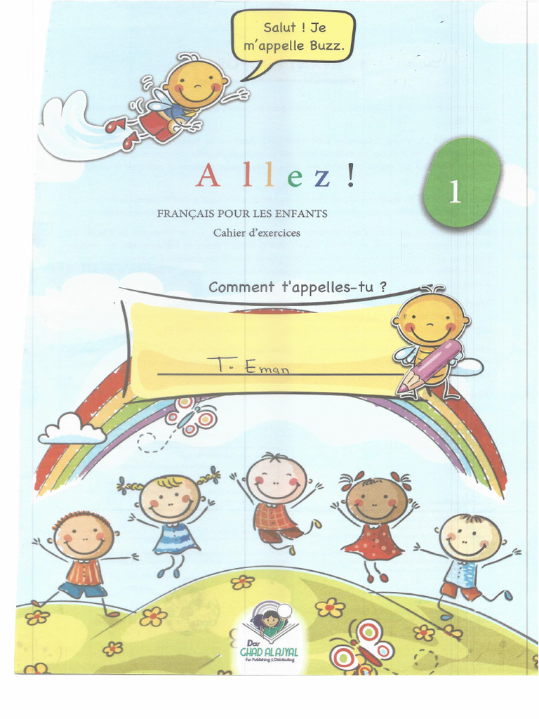 Grade 1 SB | PDF