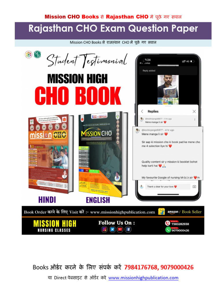 Rajasthan CHO 2024 Exam Book Cutting | PDF
