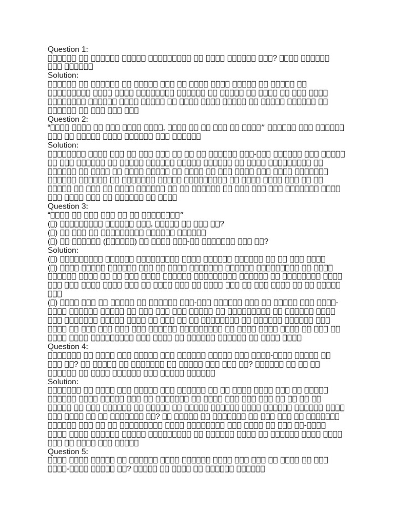 Question 1 | PDF