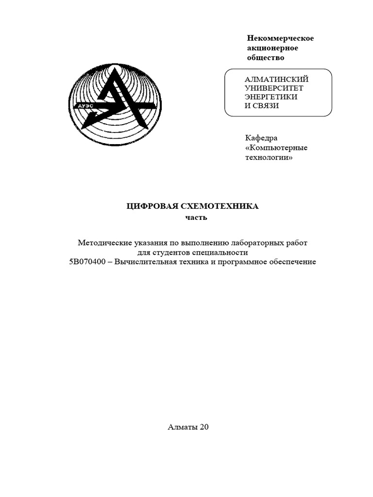KT 1 | PDF